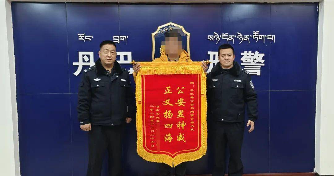 商人花17.9万购买178吨“金矿原矿石”<strong></p>
<p>安币交易平台</strong>，每吨含金量仅0.4克！卖家涉嫌诈骗落网