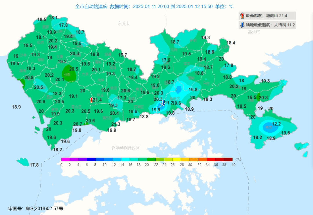 跌至7℃！深圳或迎3次冷空气<strong></p>
<p>交易服务平台</strong>，伴有降水+大风！时间就在……