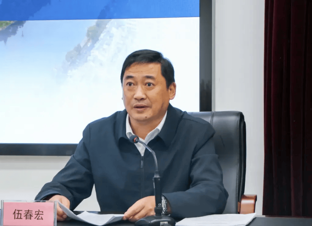 担任5个职务的伍春宏<strong></p>
<p>交易服务平台</strong>，已任安徽黄山市人大常委会党组书记