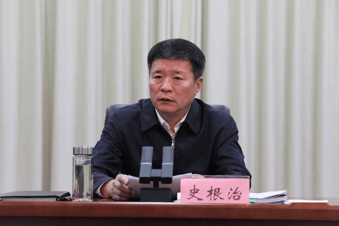市委书记史根治<strong></p>
<p>交易服务平台</strong>，任上被查
