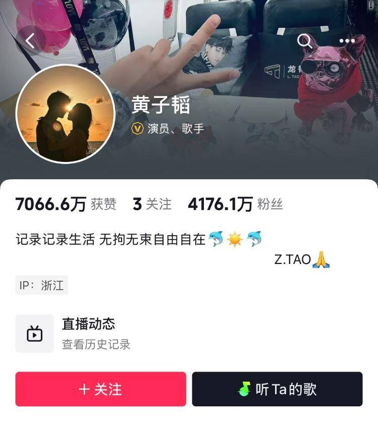 周鸿祎宣布送车<strong></p>
<p>交易服务平台</strong>，一天涨粉超100万！想比黄子韬送得贵