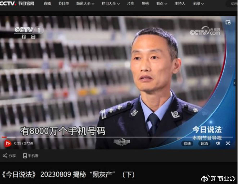 打击“妙瓦底”<strong></p>
<p>币为平台币</strong>，要先改“网络实名制”