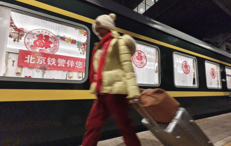 温暖启程<strong></p>
<p>币为平台币</strong>！今年春运首趟列车凌晨从北京西站出发