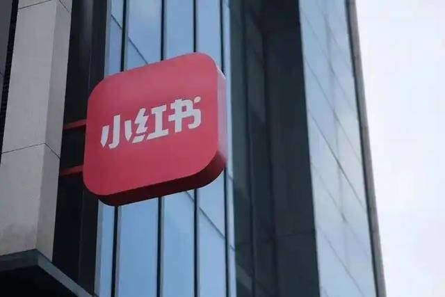 小红书一夜之间国际化<strong></p>
<p>zzex交易平台</strong>？俄罗斯博士安娜盛赞：用来查攻略非常实用