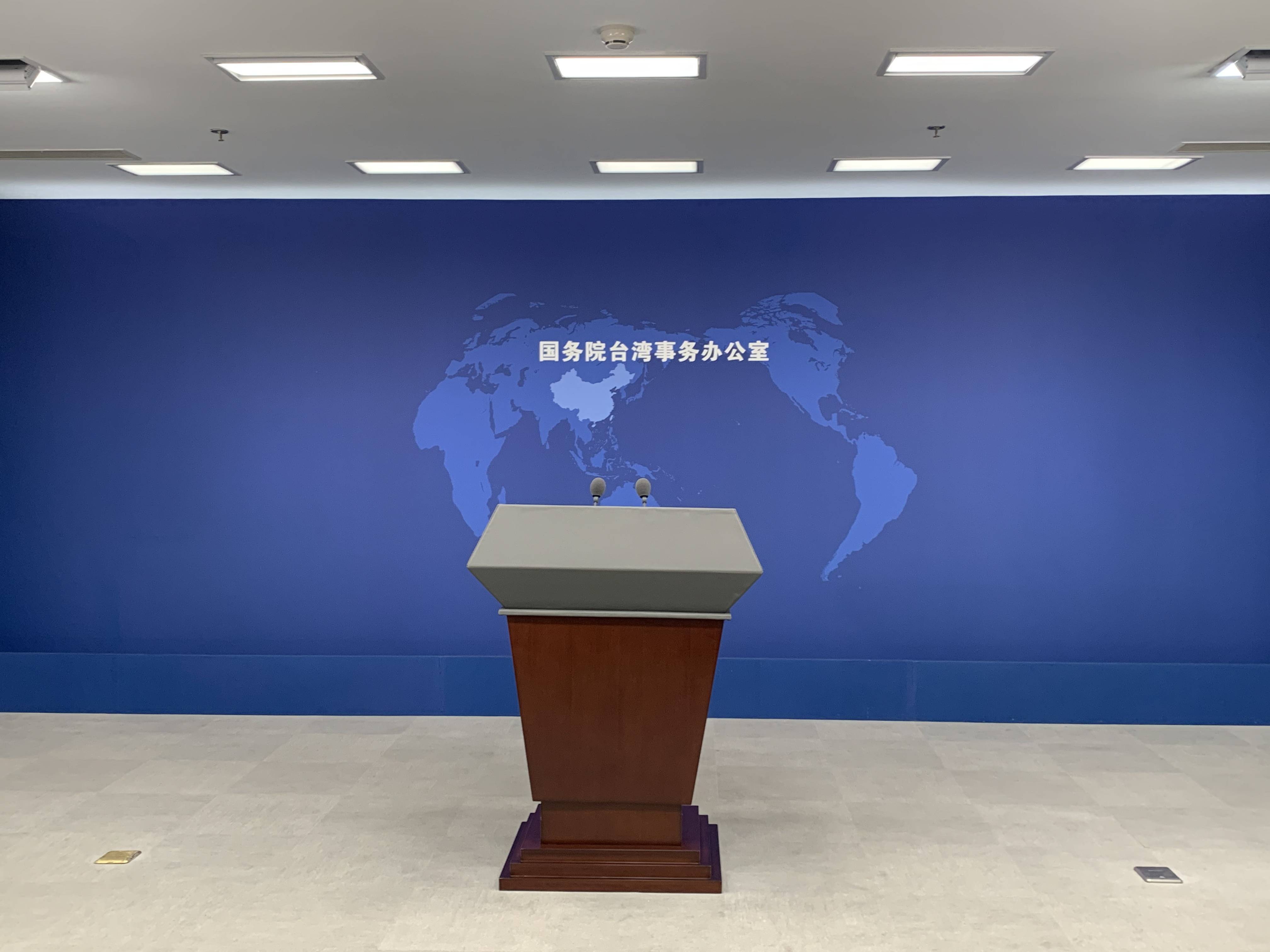 国台办：两岸同胞都是中国人<strong></p>
<p>zzex交易平台</strong>，何来“双重国籍”？