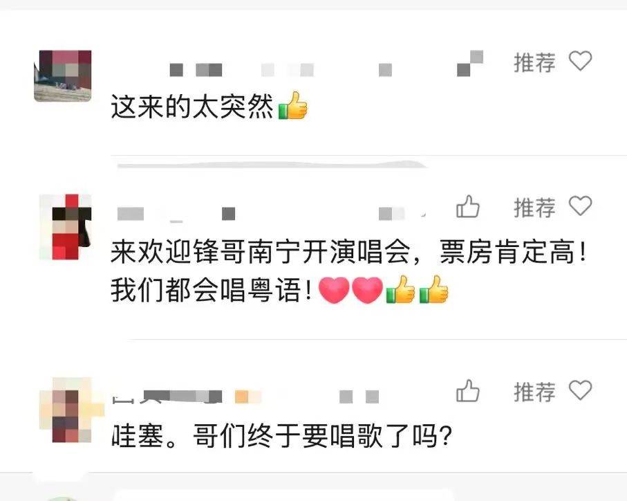 谢霆锋官宣！网友：太突然了<strong></p>
<p>zzex交易平台</strong>，等了20年