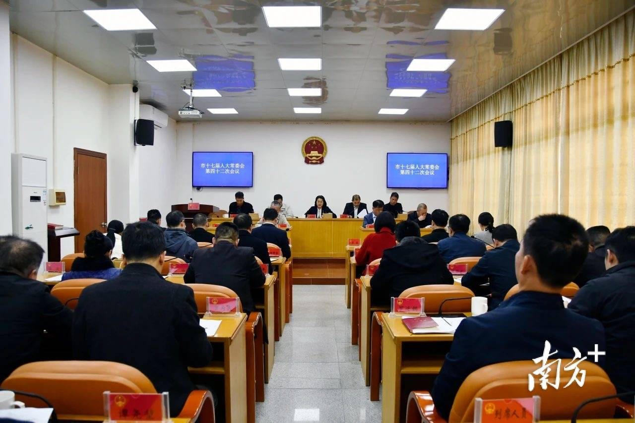 最新<strong></p>
<p>zzex交易平台</strong>！高州市财政局局长、高州市卫健局局长任命