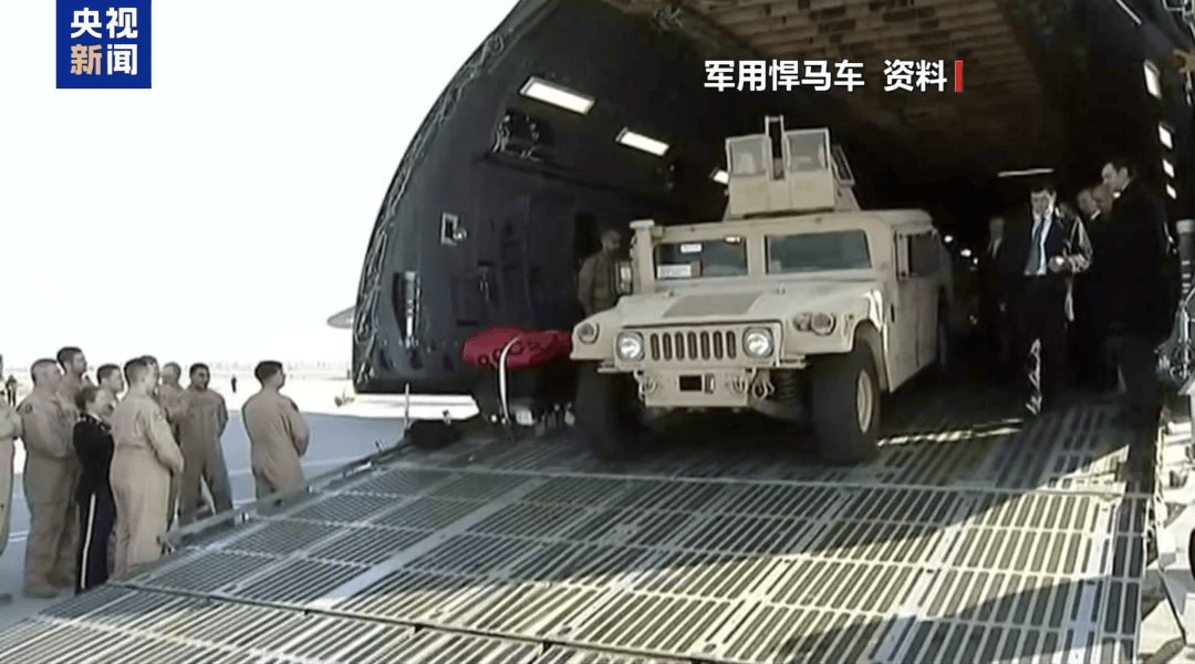 美军大量装备被盗！因没装监控<strong></p>
<p>满币交易平台</strong>，警方未找到窃贼信息