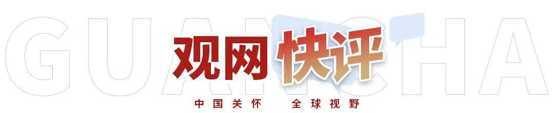 观网快评：泰国内阁不用"再考虑"了<strong></p>
<p>满币交易平台</strong>，得尽快行动起来