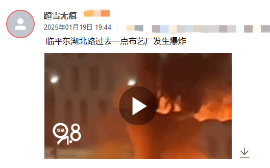 刚刚<strong></p>
<p>币安交易平台app</strong>！杭州一建筑突发爆炸！