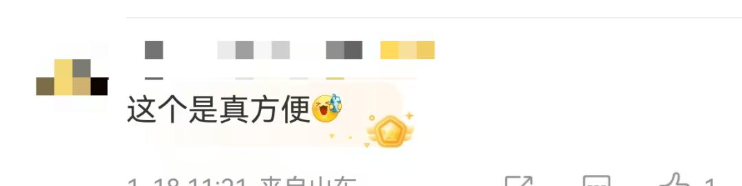 很意外！微信又双叒出新功能<strong></p>
<p>币安交易平台app</strong>，网友：太方便了！