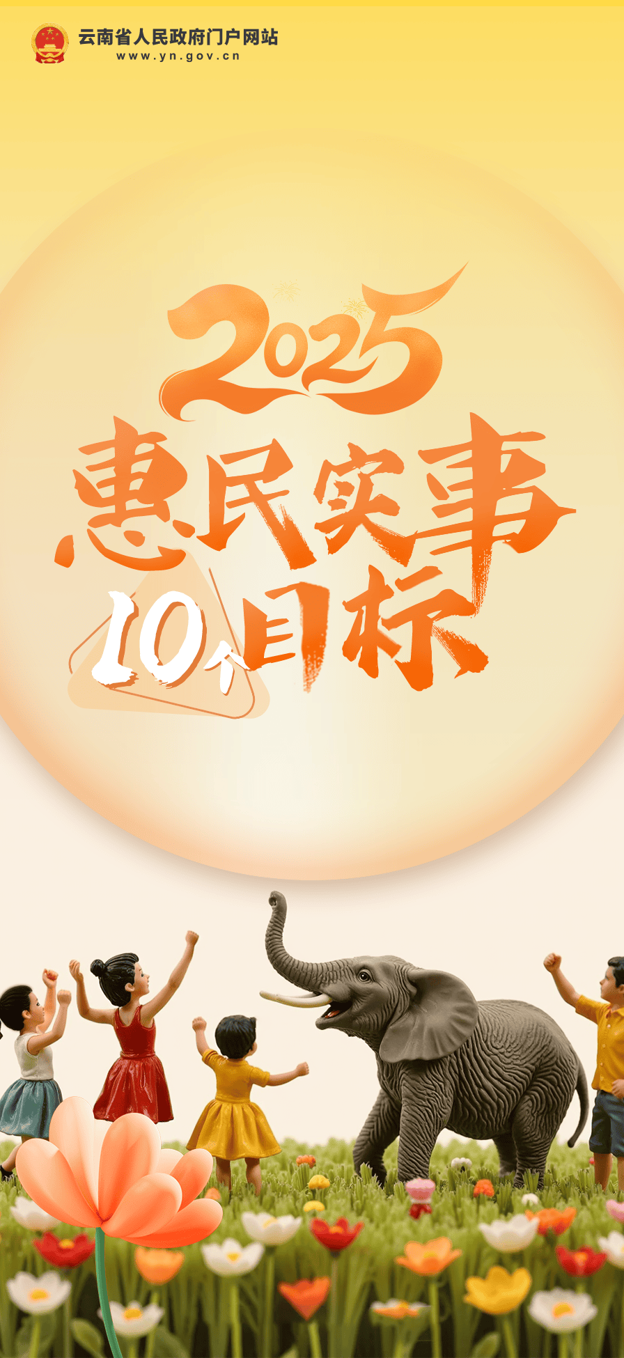 好消息！云南初一在校女生<strong></p>
<p>平台交易网站有哪些</strong>，可免费接种国产HPV疫苗