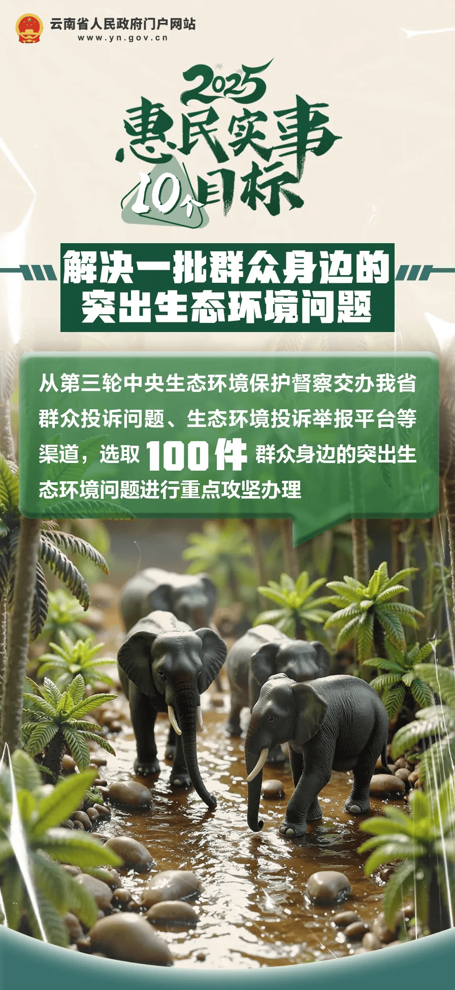 好消息！云南初一在校女生<strong></p>
<p>平台交易网站有哪些</strong>，可免费接种国产HPV疫苗