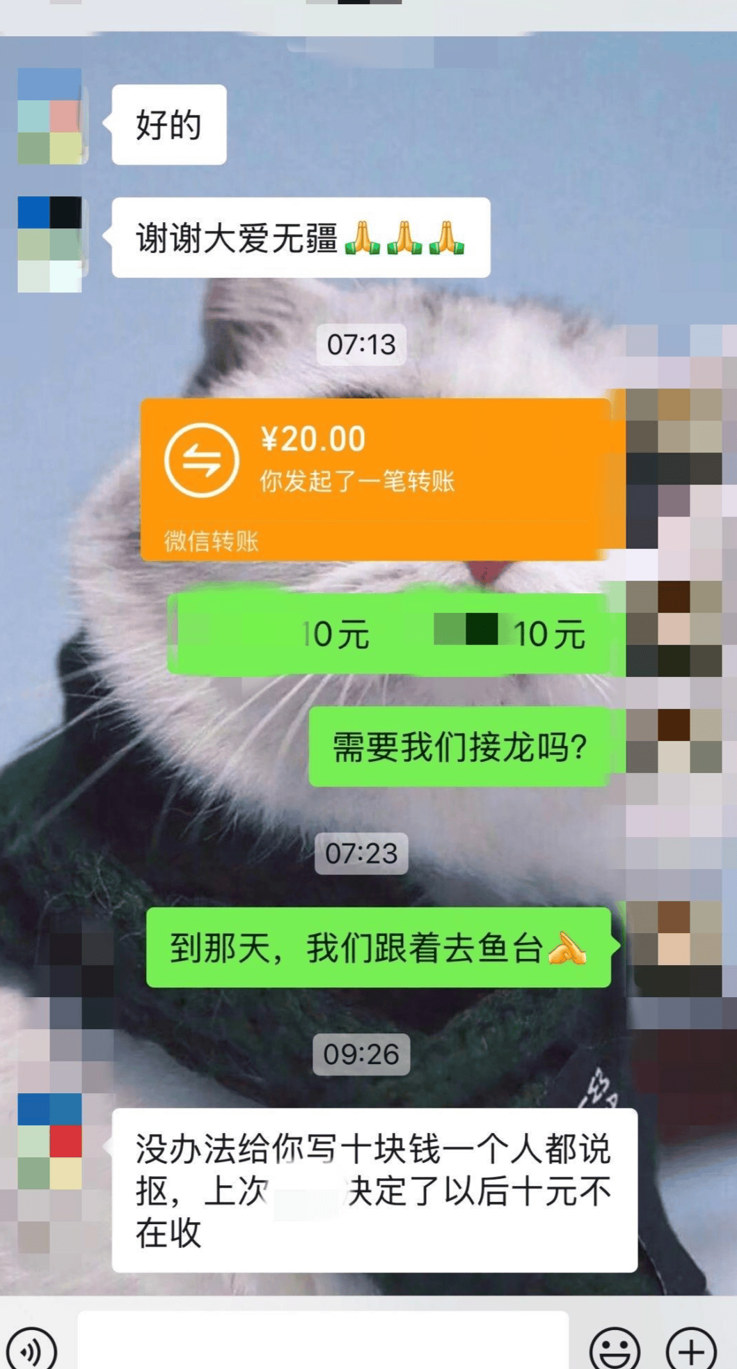 公益团队回应“孩子捐款10元被说抠门”：工作人员言语不当<strong></p>
<p>波菜币交易平台</strong>，已道歉
