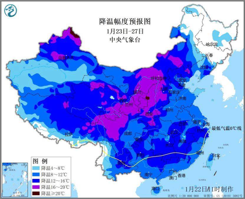 寒潮即将来袭 多地将冻成这样“紫” 你那里会下雪吗<strong></p>
<p>波菜币交易平台</strong>？