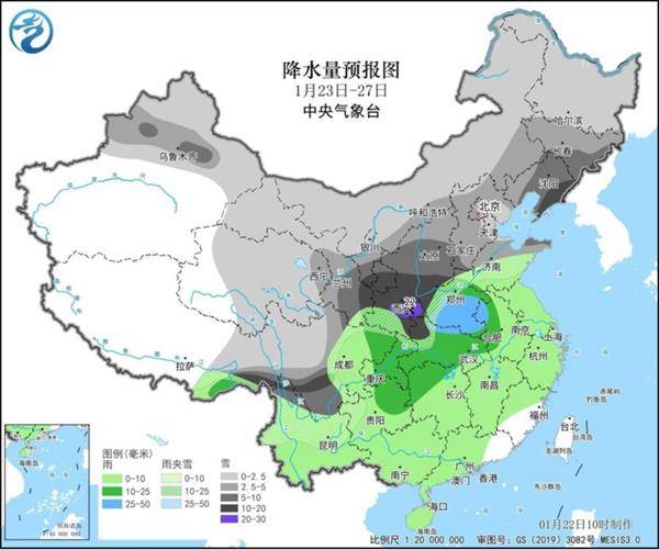 寒潮即将来袭 多地将冻成这样“紫” 你那里会下雪吗<strong></p>
<p>波菜币交易平台</strong>？