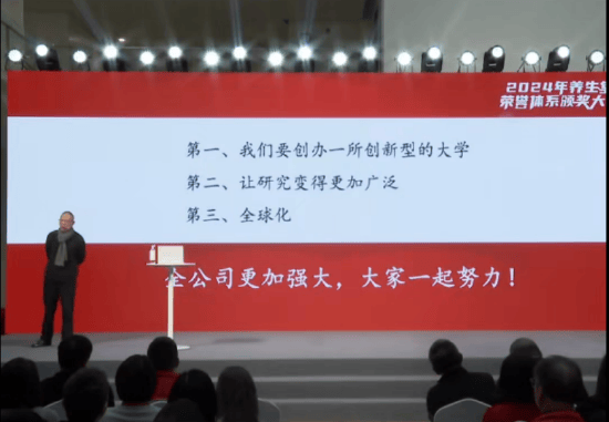 重磅<strong></p>
<p>波菜币交易平台</strong>！ 农夫山泉钟睒睒最新承诺：将花400亿元干件大事