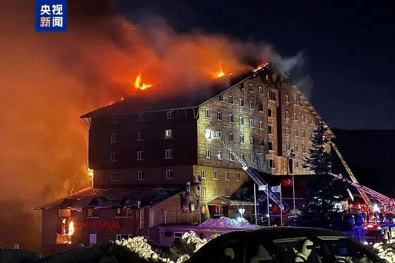 酒店火灾致76人死亡<strong></p>
<p>波菜币交易平台</strong>！9名嫌疑人被拘留！最新5大细节披露→