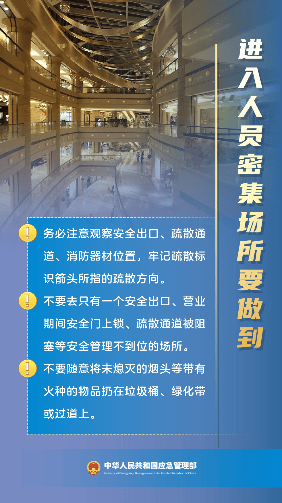 酒店火灾致76人死亡<strong></p>
<p>波菜币交易平台</strong>！9名嫌疑人被拘留！最新5大细节披露→