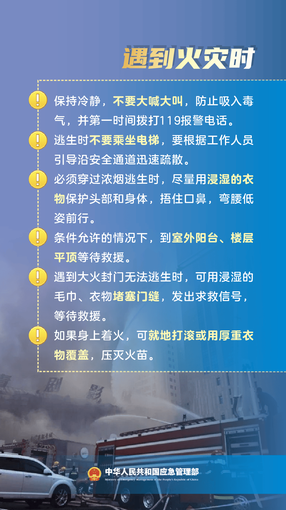 酒店火灾致76人死亡<strong></p>
<p>波菜币交易平台</strong>！9名嫌疑人被拘留！最新5大细节披露→