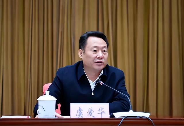 虞爱华<strong></p>
<p>波菜币交易平台</strong>，当选新职
