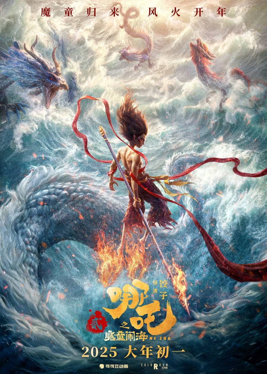 春节档预售票房破3亿<strong></p>
<p>波菜币交易平台</strong>，你想看哪部影片？