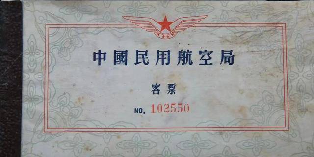 为什么登机牌越来越薄<strong></p>
<p>安币网交易平台</strong>，火车票却越来越厚？