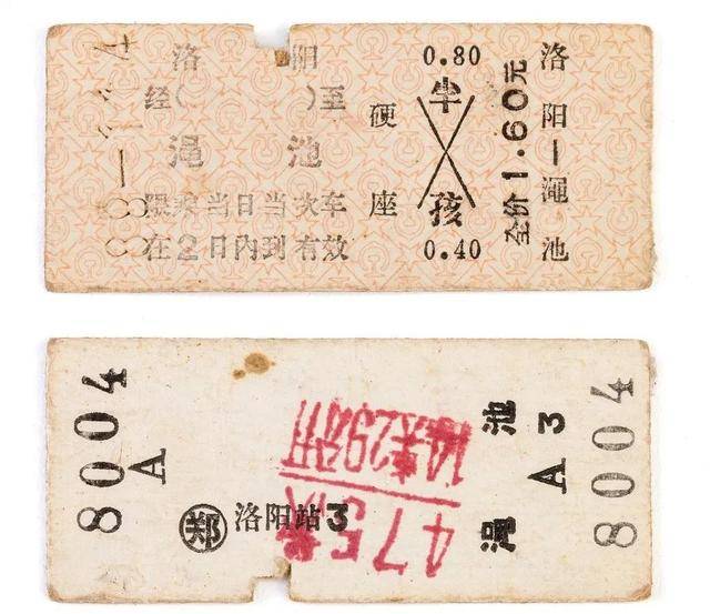 为什么登机牌越来越薄<strong></p>
<p>安币网交易平台</strong>，火车票却越来越厚？