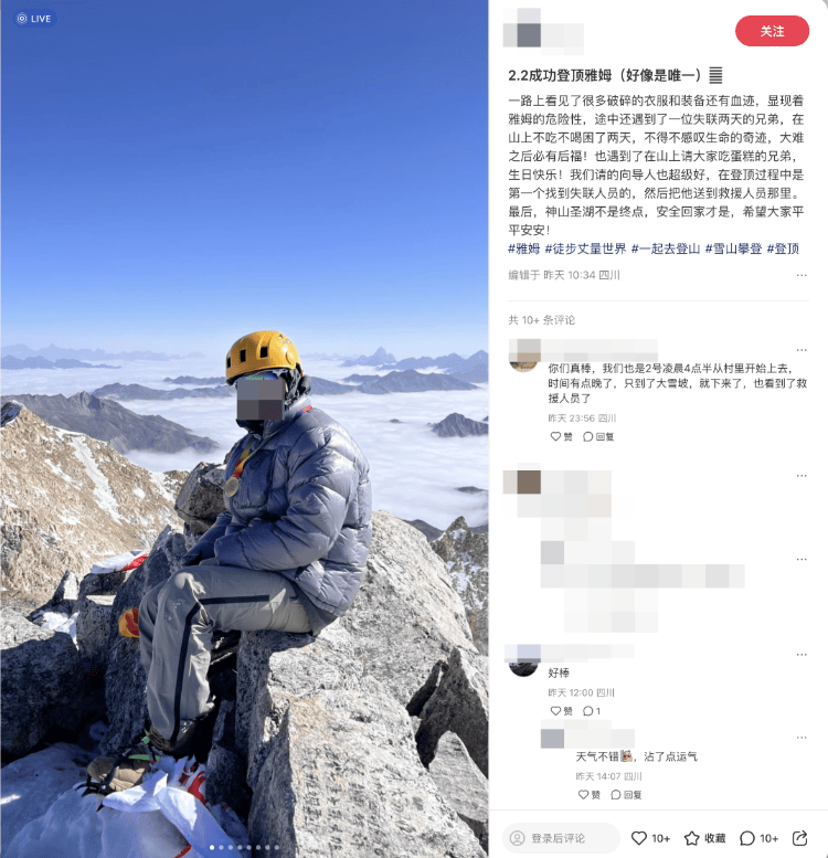 不要去<strong></p>
<p>数字加密货币交易平台</strong>！不要去！已有人不幸遇难