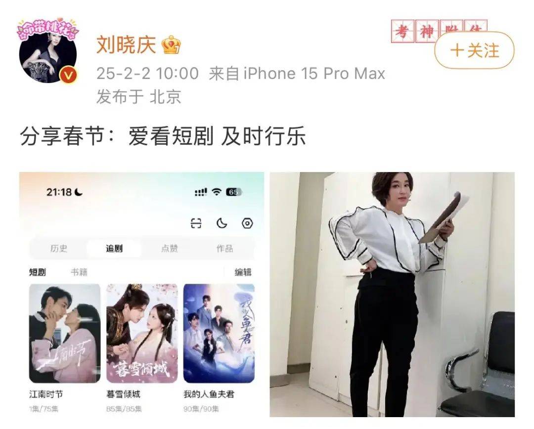 刘晓庆<strong></p>
<p>数字加密货币交易平台</strong>，突传新消息！