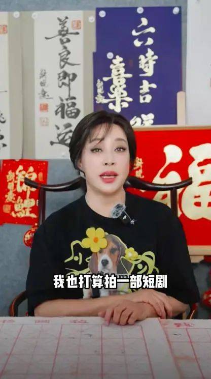 刘晓庆<strong></p>
<p>数字加密货币交易平台</strong>，突传新消息！