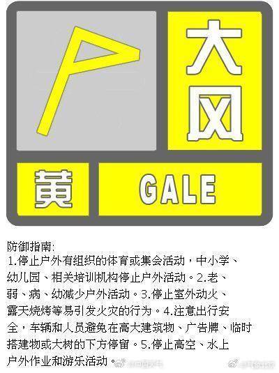 北京大风来了<strong></p>
<p>金元币交易平台</strong>！17时至20时城区迎风力最强时段 阵风可达8至9级