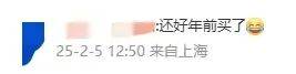 一夜涨了11元<strong></p>
<p>金元币交易平台</strong>，再创新高！网友直呼：买不起