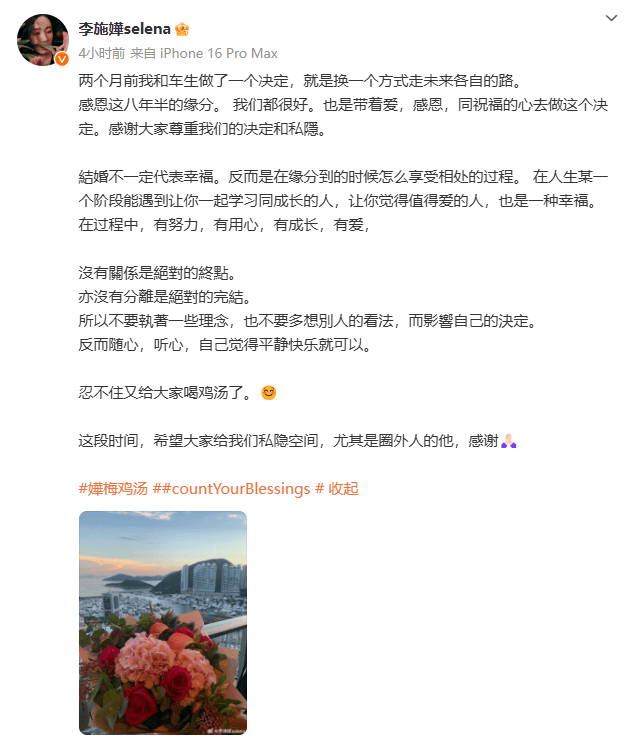 太突然<strong></p>
<p>中币交易平台</strong>！知名女演员官宣分手！