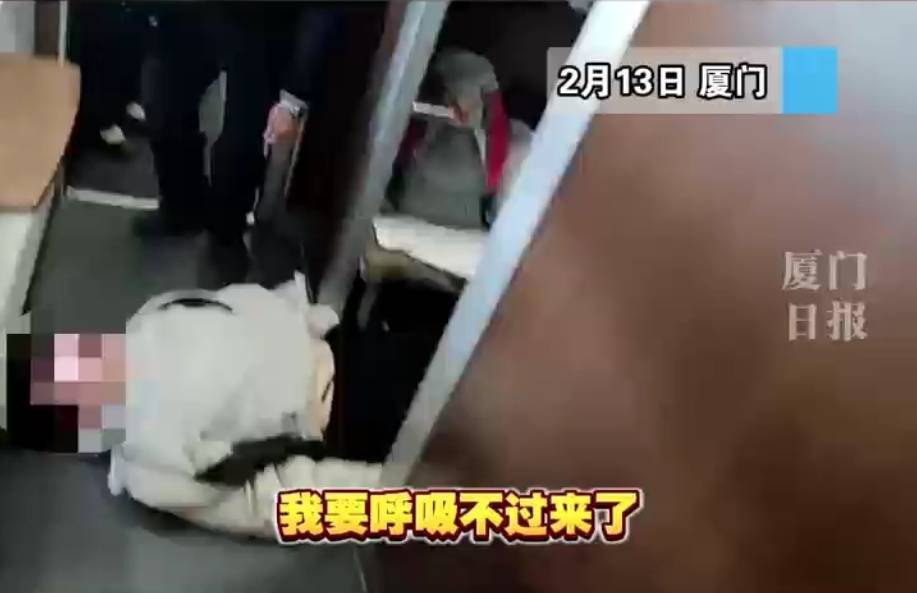 “救命<strong></p>
<p>币信交易平台</strong>，我不想死”！厦门北站，D131次列车突发！