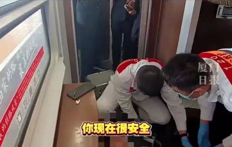 “救命<strong></p>
<p>币信交易平台</strong>，我不想死”！厦门北站，D131次列车突发！