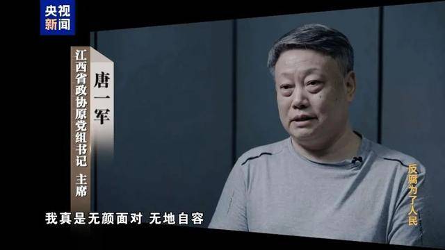 司法部原部长、原候补中央委员被提起公诉<strong></p>
<p>币信交易平台</strong>，曾长期通过妻子大搞隐性腐败