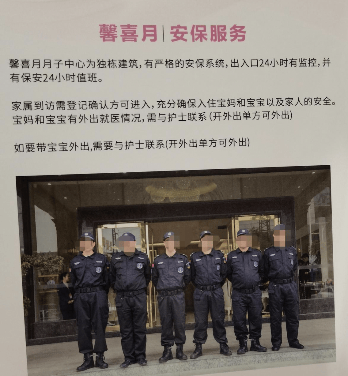 宝妈入住月子中心次日在16公里外投湖轻生<strong></p>
<p>币信交易平台</strong>，家属讲述细节，质疑月子中心安保失职