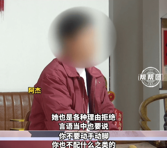 花百万彩礼一斤黄金娶亲<strong></p>
<p>币信交易平台</strong>，妻子长期拒绝同房？男子：她说我不配！