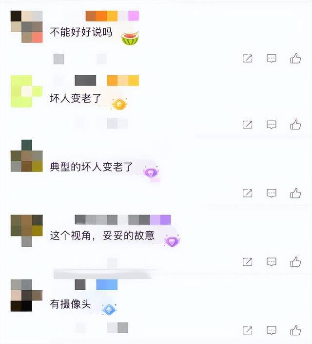 老人故意划伤租客新车赔偿4000<strong></p>
<p>中币网交易平台</strong>，如何界定故意毁坏他人财物行为？