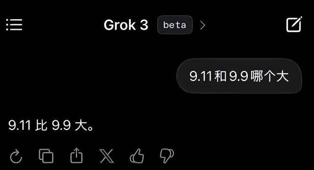 9.11比9.9大<strong></p>
<p>ok网交易平台</strong>？马斯克声称“天下最聪明”的Grok3“翻车了”