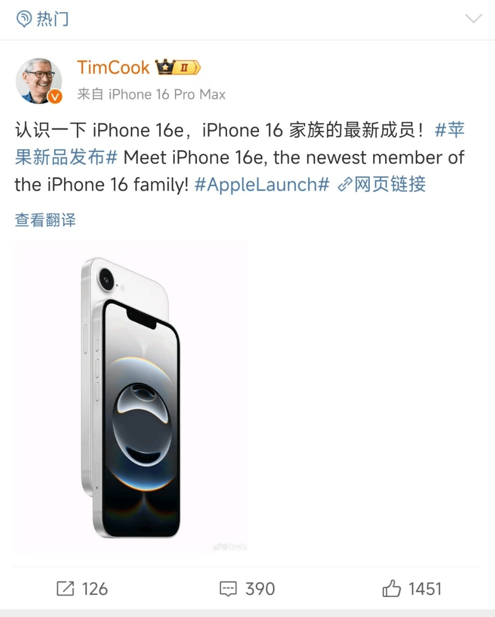 3999元起<strong></p>
<p>ok网交易平台</strong>！苹果发布“最便宜手机”！