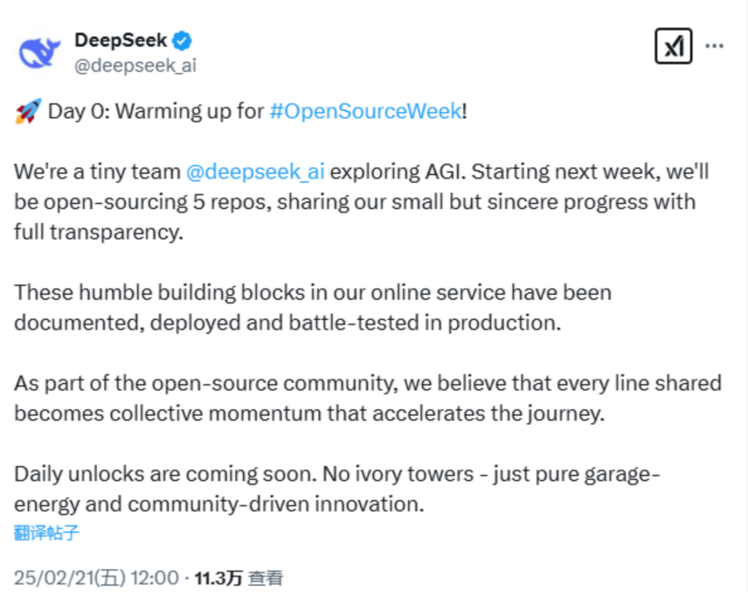 突发！DeepSeek<strong></p>
<p>币市交易平台</strong>，重磅宣布！