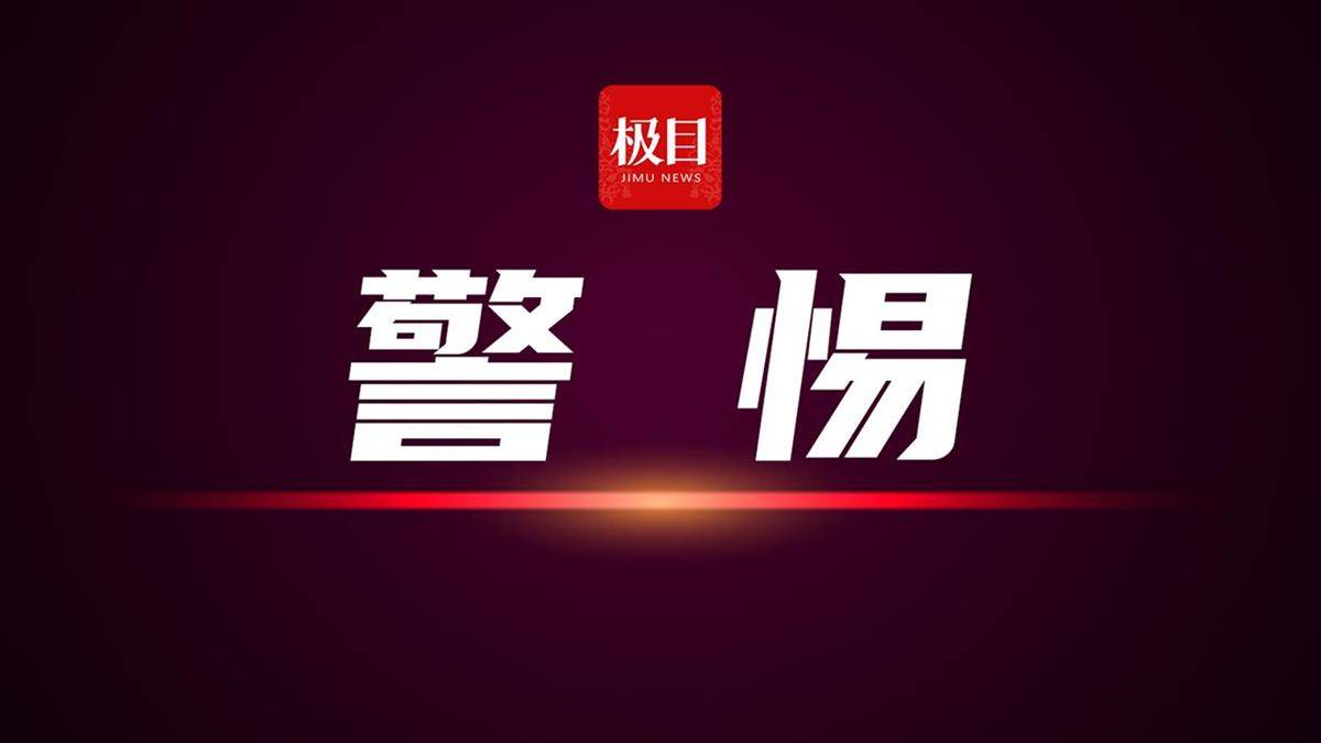 酒后驾车<strong></p>
<p>币市交易平台</strong>，“短行”亦“不行”，2人获刑！