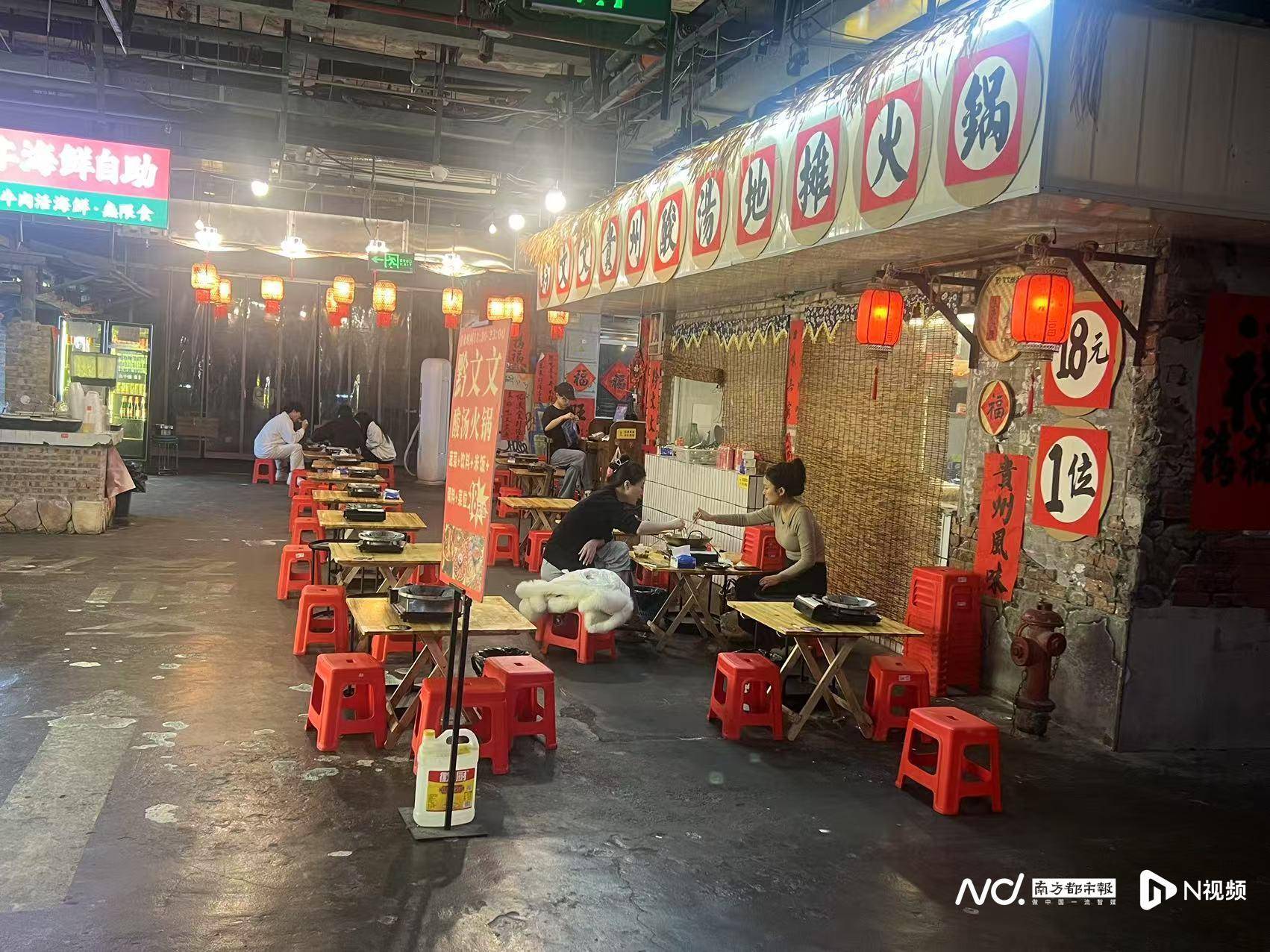 广州撤店后实探深圳文和友：大片商铺空置<strong></p>
<p>币市交易平台</strong>，靠湘菜笨罗卜引流