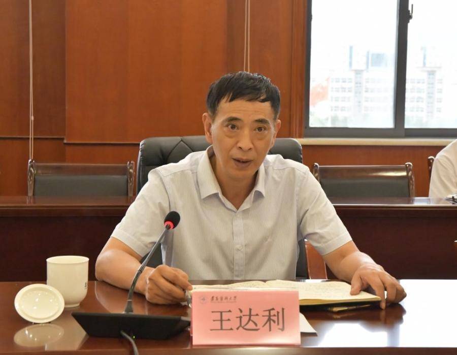 三甲医院书记、院长<strong></p>
<p>币市交易平台</strong>，接连被查