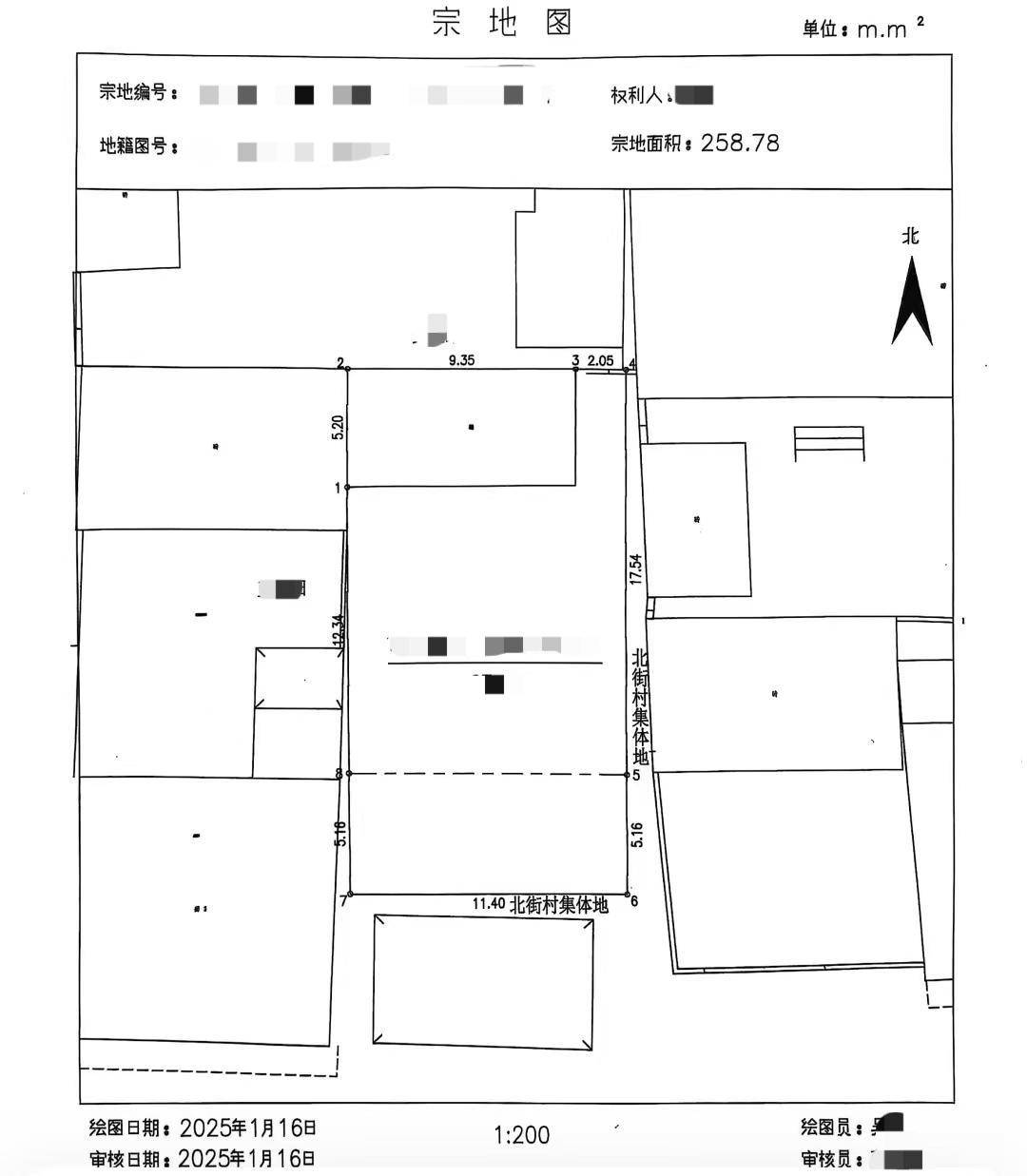 老人继承房产需邻居签字<strong></p>
<p>币市交易平台</strong>，有人要5万元才签，不动产登记中心：因实际与测绘面积有出入