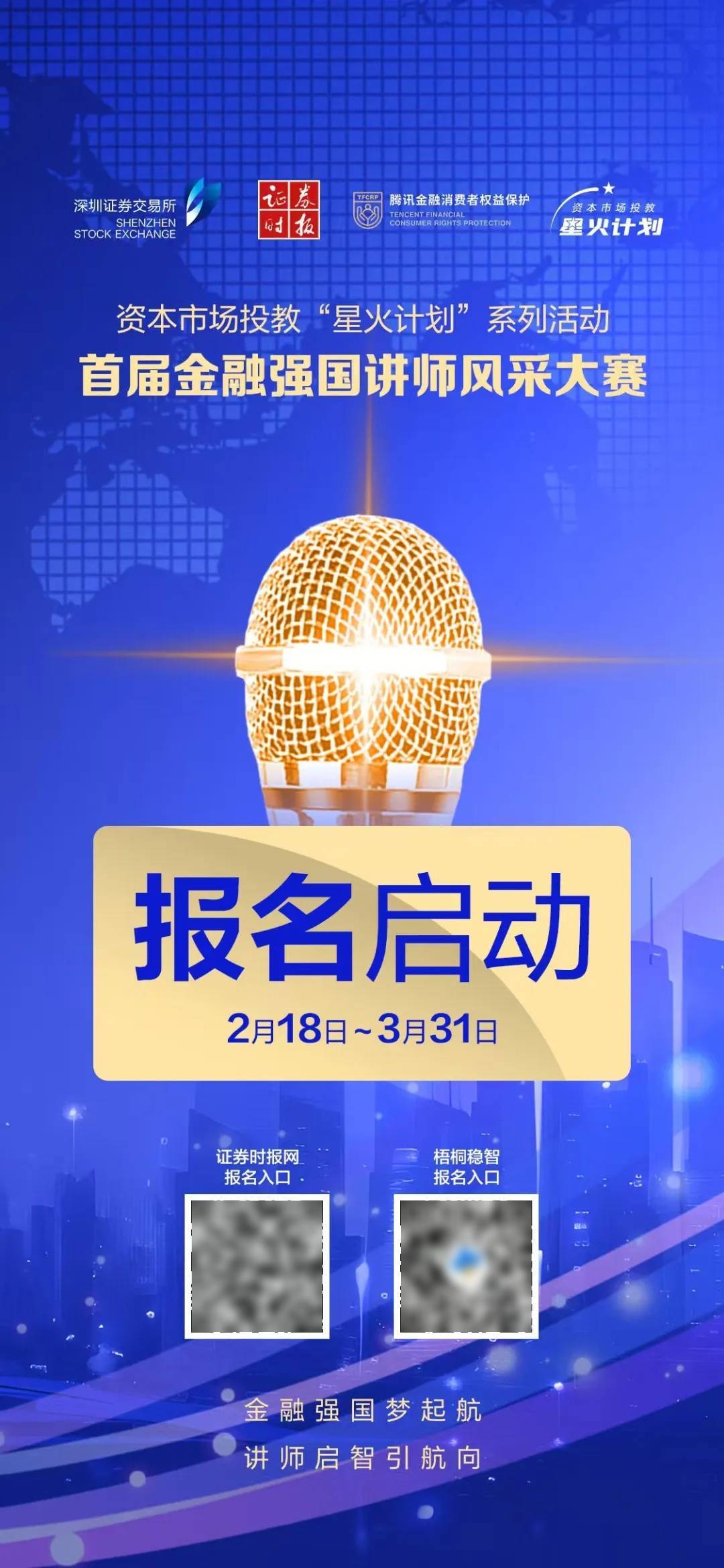 深夜<strong></p>
<p>数字币交易平台</strong>，中概股重挫超6%！A50跳水
