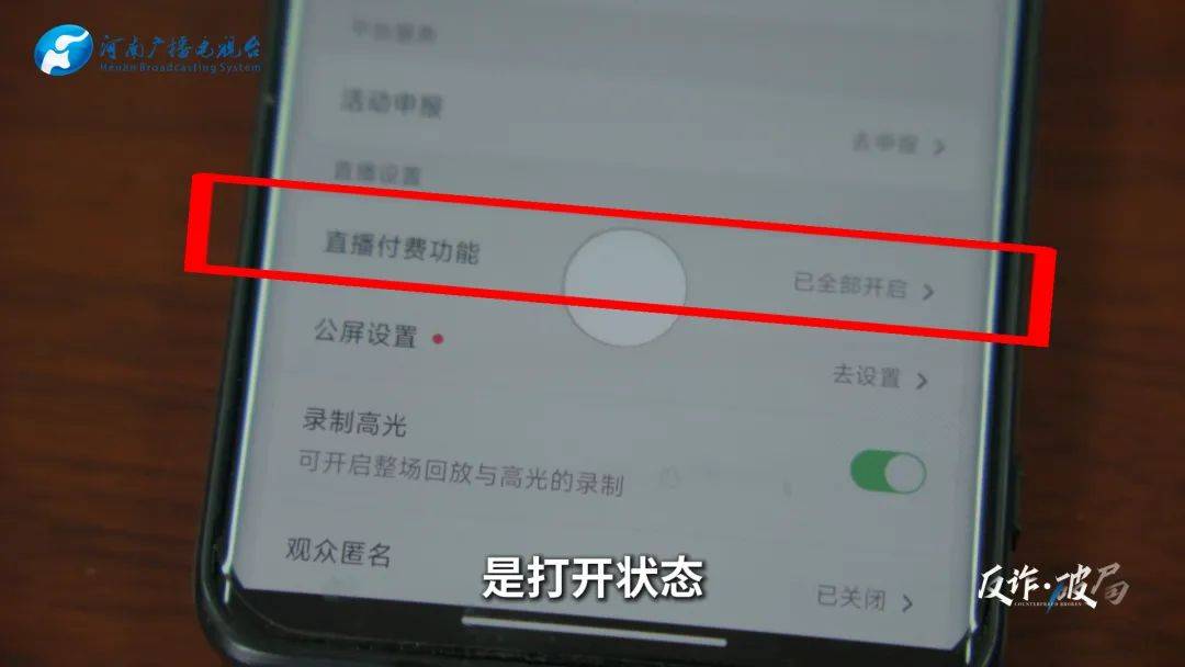 洛阳女子手机突然失控<strong></p>
<p>加密货币交易平台排名</strong>，危急时刻，她捂住摄像头保住50多万