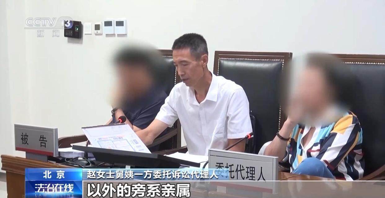 独身女子病逝后叔姑舅姨9人争遗产<strong></p>
<p>加密货币交易平台排名</strong>，房产为何收归国家？案例释法→